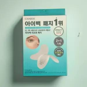 샤르드 1100샷 아이백 리프트 패치 2+1 올리브영기획