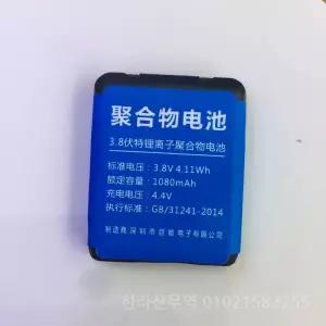 스마트워치 휴대폰 배터리  H1 W5 E7 V7K C3 시계 1080mah 3.8V