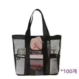 ( )it 100개 빅 포켓망사백 수영가방 물놀이 샤워 모래놀이