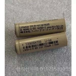 2-6개 L1450-0.751450 3.6V 750mAh 리튬 이온 배터리(니켈 시트 포함)