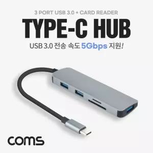 USB 3.1 C타입 멀티 허브 도킹 외장형 카드 리더기/SD/메모리/마이크로/MICRO/포트