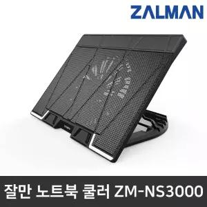 15ZD95U-GX56K 추가옵션 / 잘만 노트북 쿨러 ZM-NS3000
