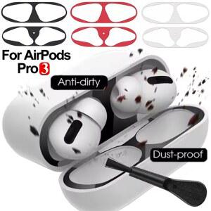 에어팟 프로 3 메탈 방진 스티커 울트라 씬 필름 애플 에어팟 프로 3 먼지 방지 헤드폰 충전 박스 액세서리