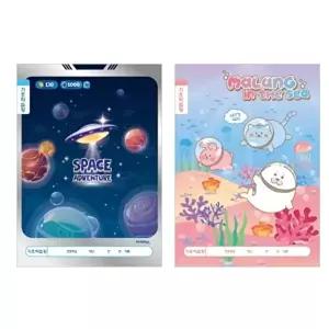 한글연습노트 초등공책 초등1-2 학습장 10개 (KYR-WFKFIKM)