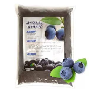 블루베리 전용 피트모스 상토 비료 5L 원예용흙 식물키우기 화분갈이흙 조경 텃밭흙