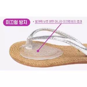 ksr (SM)쪼리 발가락보호 패드 미끄럼방지형 2개 WFJ2EFL