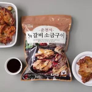 참프레 춘천식닭갈비 소금구이 1kg