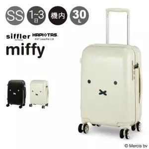 해피타스 시플레 미피 하드 캐리어 기내용 30L 지퍼