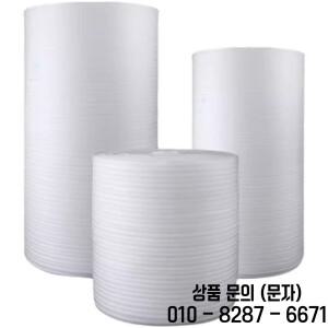 3mm 두께 29.5cmx8meter 흰색 긴 EPE 시트 폼 보드 에어 쿠션 필름 포장 버블 충격 방지 랩 1 롤
