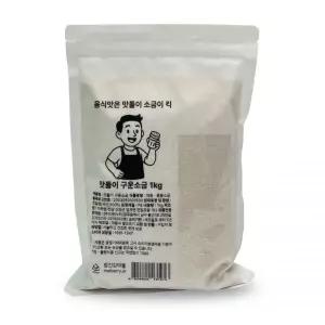 맛돌이 신안 구운소금 저염 용융소금 소금물마시기 1kg 1개