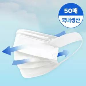 미라클하우스 국내생산 헤이까야 귀편한 데일리 일체형 일회용 마스크 대형 50매입 739156