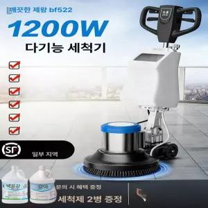 매장 바닥 왁스 타일 도구 광택제 기계 용품 폴리셔