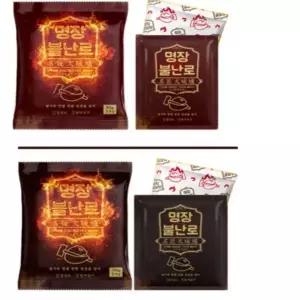 (색상사항 주머니용 중80g5매)방한 대용량 낚시 핫팩 휴대용 대량 군용 캠핑 10개 붙이는 등산 손난로 골프