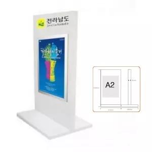 국내제작 학교 관공서 기관 이동 바퀴 A2 화이트 철제 입간판 빌딩 철제배너