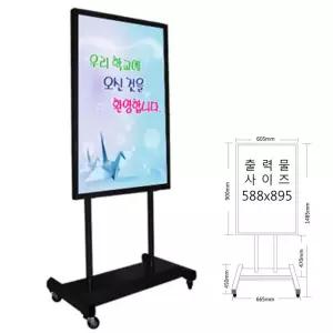 국내제작 홍보물 단면 삽입형 바퀴 이동식 블랙 입간판 588x895 워크숍 매장