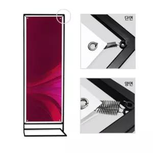 실내외 겸용 스프링고정 철제 코너배너 입간판 500x1500 홍보 스탠딩 헬스장