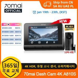 새로운 70mai 4K 블랙박스 A810S HDR 슈퍼커패시터 4G LTE Wi-Fi 6 음성 제어 GPS ADAS 업그레이드 버전