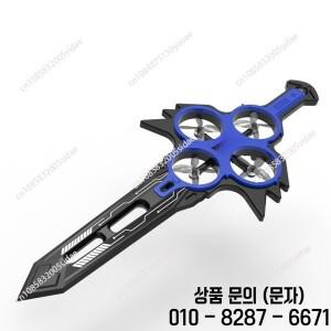 제스처 감지 서스펜션 검 모양 비행 장치 장난감 손으로 조종하는 드론 (단일 리튬 배터리 포함)