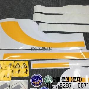 자동차 바디 로고 스티커 굴삭기 액세서리 Sunward SWE50E