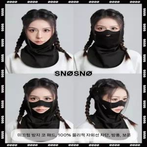 스키 얼굴 보호  자외선 차단제 방풍 마스크 방수 두꺼운 헤드커버 목 스카프