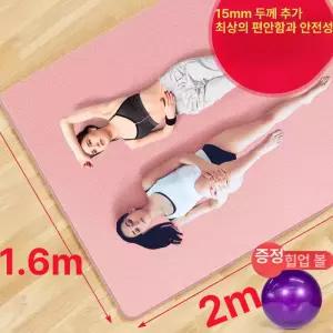 대형 요가매트 2인용 트레이닝 15mm 스트레칭