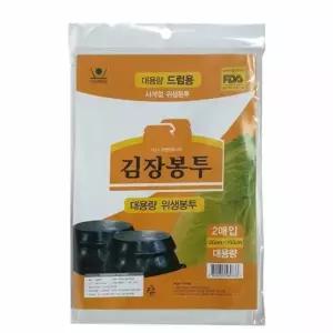 김장봉투 975JDP27 10매 120x150cm 김치포장봉투 김장비닐봉투