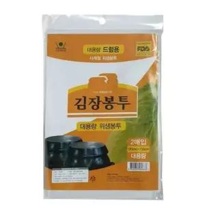 김장봉지 919MGL42 절임배추비닐 김장봉투 10매 120x150cm