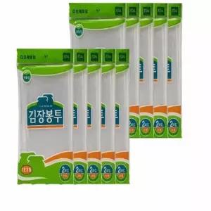 비닐 723RVF52 김장봉투 소형 20매 대용량비닐봉투 김치포장비
