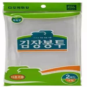 비닐 633KUQ42 김장봉투 대형 20매 무우포장비닐 식품용비닐