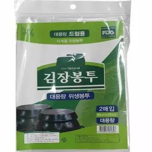 비닐 589CKU97 김장봉투 10매 90x120cm 대용량비닐 김치포장지