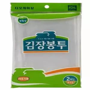 비닐 199BUG19 김장봉투 특대 20매 대형김장비닐 김치포장비닐