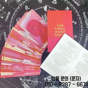 마지막 로즈 12x7 cm 종이 매뉴얼 카드 게임