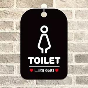 고품질 화장실 안내판 여자 픽토그램 사각형 블랙 안내 표지판 알림 표지판 안내문구 안내판 WFIQJ9E
