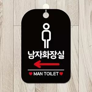 고품질 남자 화장실 안내판 픽토그램 블랙 직사각형 표시판 알림 표지판 안내문구 안내판 WFIQJAC