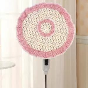 커버 선풍기 선풍기덮개 스탠드형선풍기커버