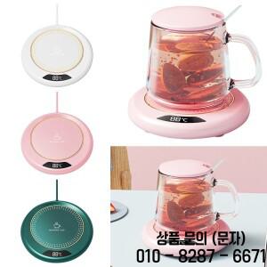 커피 머그 3단계 온도 설정 히팅 플레이트 자동 꺼짐 휴대용 컵 USB 플러그 여행 사무실 책상 가정용