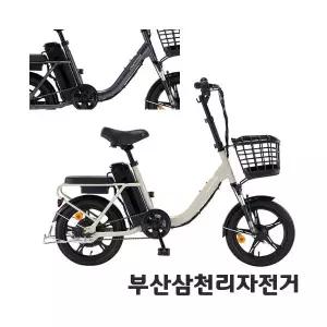 삼천리 2026 16 팬텀 어라운드 시티형 PAS 스로틀 겸용 전기자전거