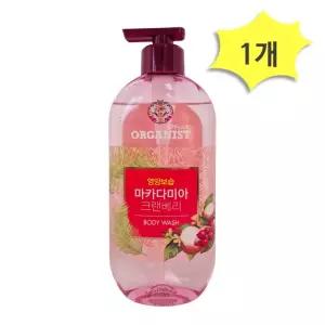 500g 크랜베리 오가니스트 바디워시 x 마카다미아 1개