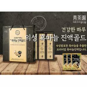 흑마늘 진액골드 70ml 30포/진액/흑마늘즙/흙마늘/흑마늘청/마늘/액기스/엑기스/영양즙/농축액/원액/간편