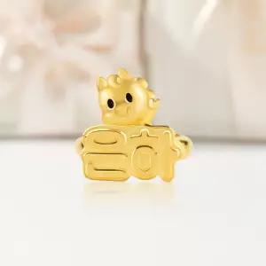 [뽀르띠] 순금 24K 1.875g 말띠 조랑말 이름조각 돌반지