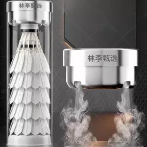 배드민턴공 가습기 셔틀콕 스팀기 습도 훈중기 관리 깃털 보습 실버 스티머 가습기