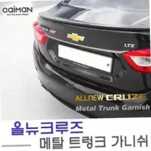 ksr 엑스원 메탈 트렁크 가니쉬 올뉴크루즈