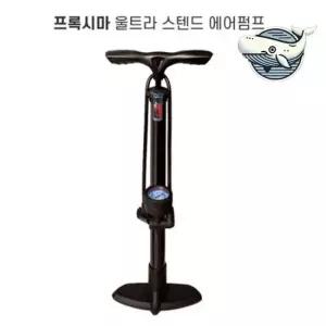 휴대용 스탠드 에어펌프 다기능 공기주입기 휴대용에어펌프 공기주입펌프 휴대용펌프