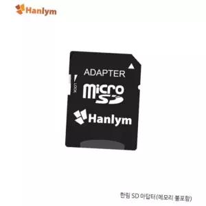 (HANLYM) SD 어댑터 microSD카드를 SD카드로 변환