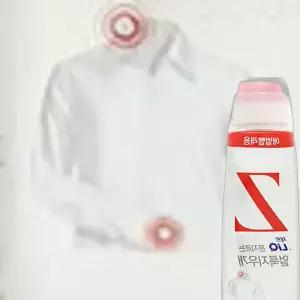 단백질얼룩제거제 패딩기름얼룩제거 흰옷누런때