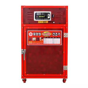 동양원건조기 DYW-600 고추말리기 가정용 콤팩트한사이즈 국산부품사용 곶감