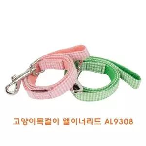 고양이목걸이 엘이너리드 AL9308고양이목걸이 엘이너