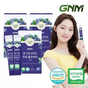[신세계라이브쇼핑]GNM 유기농 100% NFC 착즙 블루베리 스틱 3박스(총 42포) / 블루베리즙 원액