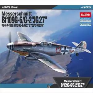 메셔슈미트 G2 27전투비행대피규어 키덜트어 장난감 모형물 모형 어른 취미어 어모으기 인테리어용어