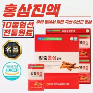 지리산마천농협 6년근 국산 맞춤 홍삼진액 70ml x 30포